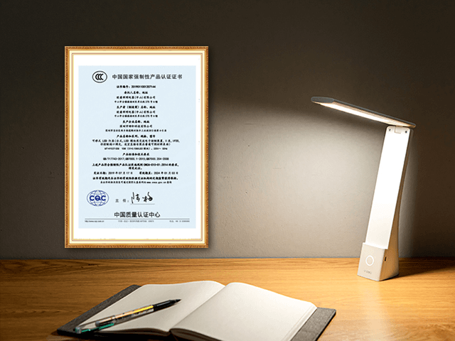 兒童臺燈CCC認證