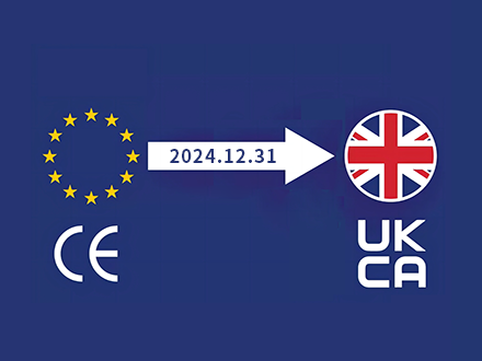 英國UKCA標識強制執行日期延長2年至2024年12月31日